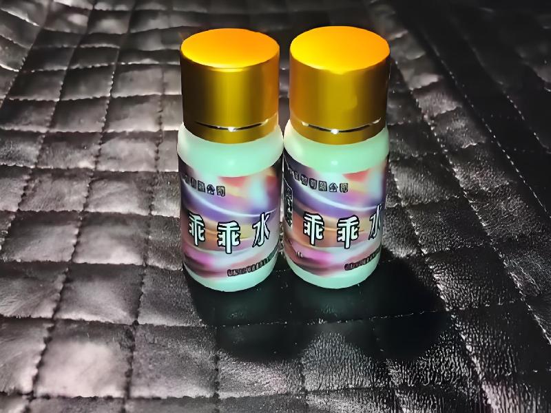 女士专用红蜘蛛1742-nQ2型号